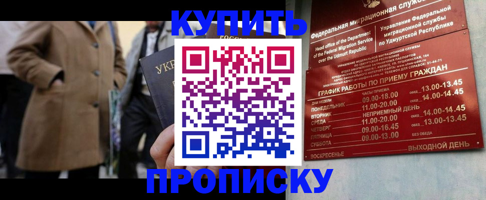 временная регистрация поиск в Кирово-Чепецке